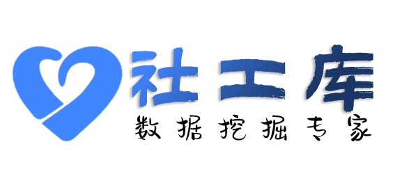 黑盒社工库开封宾馆开房记录
